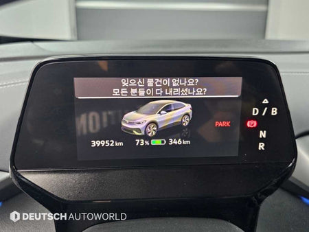 Volkswagen ID.5 — photo 08