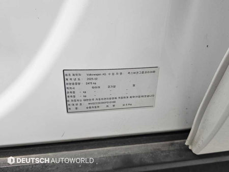 Volkswagen ID.5 — photo 20