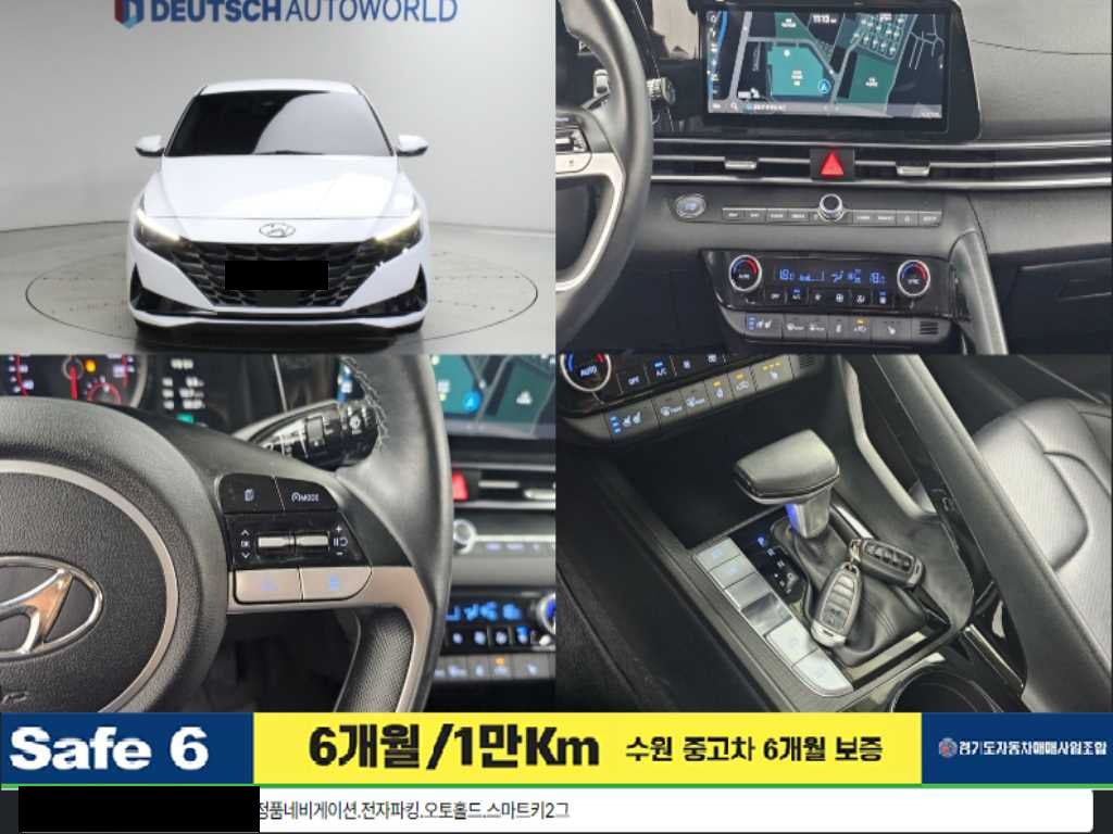 Hyundai Avante — photo 01