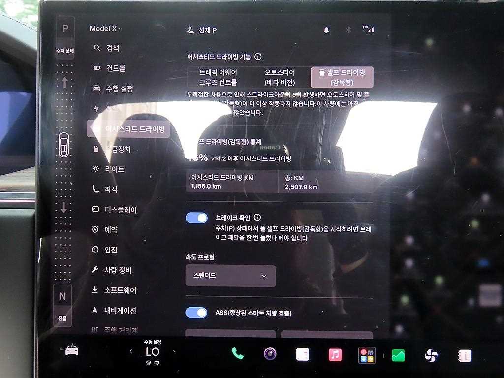 Tesla Model X — photo 14