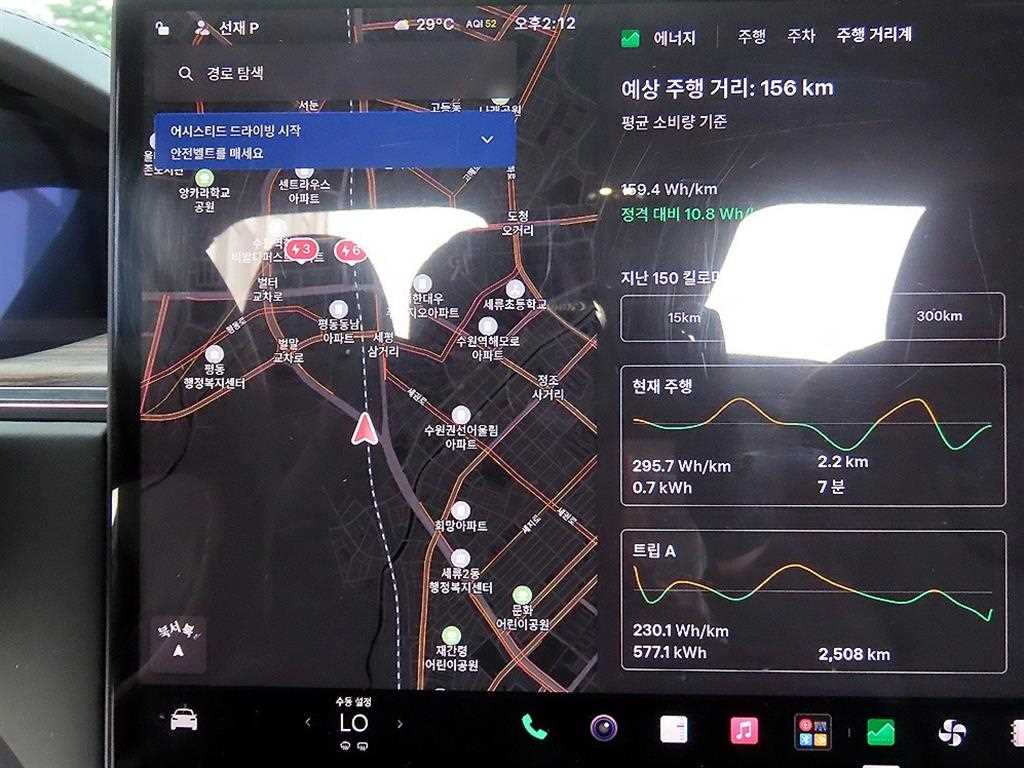 Tesla Model X — photo 16