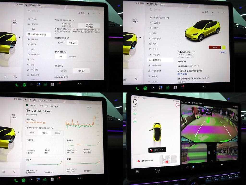 Tesla Model Y — photo 18