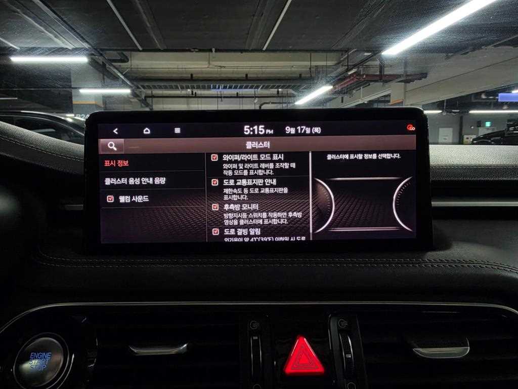 Genesis G70 — photo 16