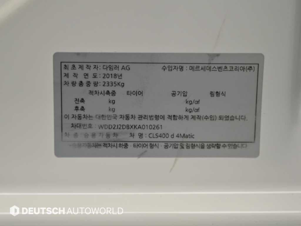 Mercedes-Benz CLS-Class — photo 20