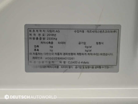 Mercedes-Benz CLS-Class — photo 20