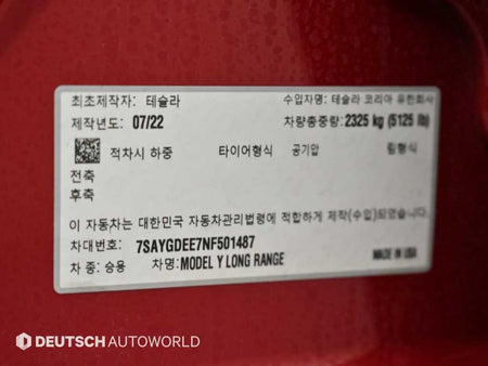 Tesla Model Y — photo 20
