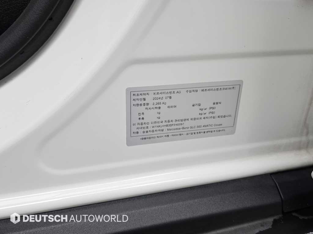 Mercedes-Benz GLC-Class — photo 20