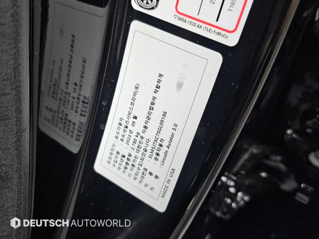 Lincoln Aviator — photo 20