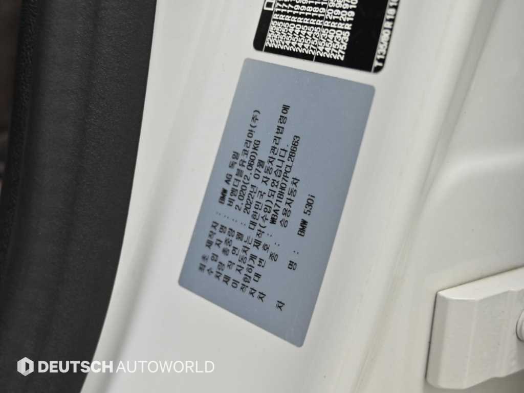 BMW 5-Series — photo 20