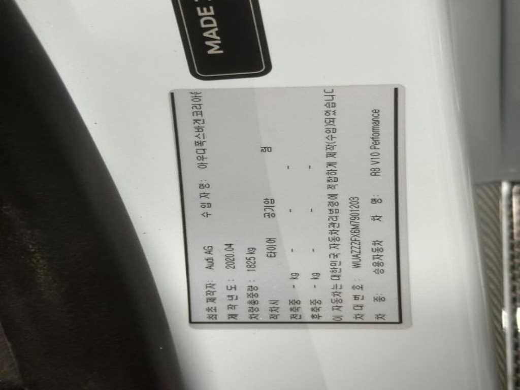 Audi R8 — photo 19