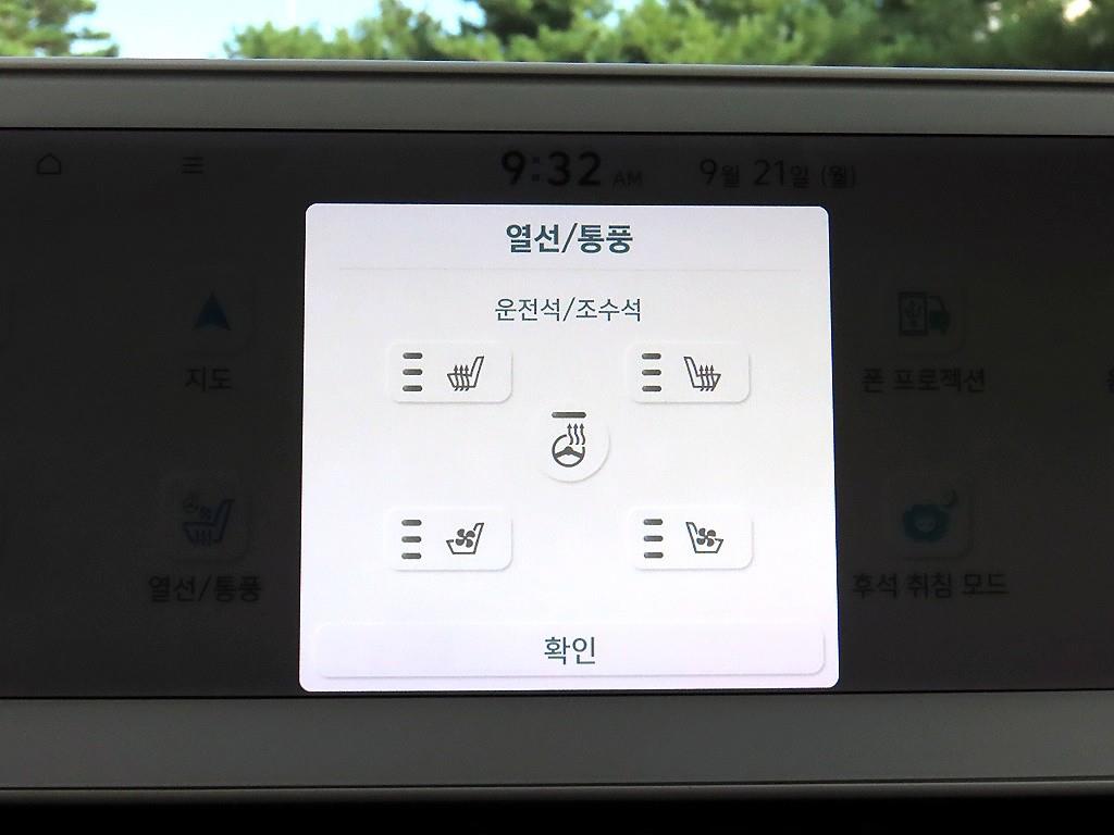 Hyundai Ioniq5 — photo 15