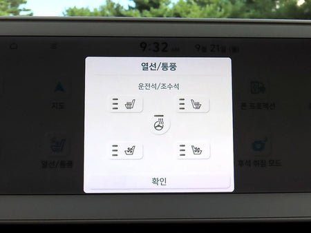 Hyundai Ioniq5 — photo 15