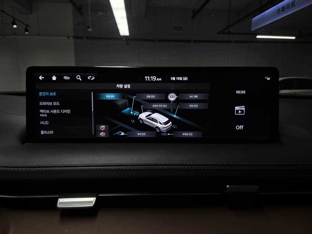 Genesis GV70 — photo 17