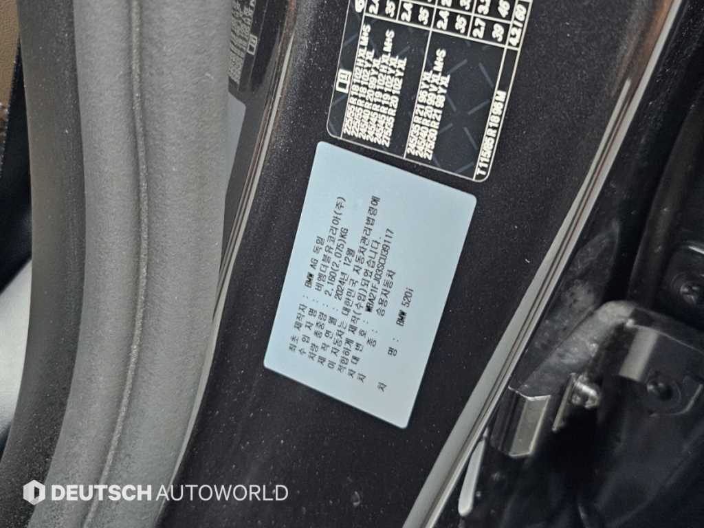 BMW 5-Series — photo 20