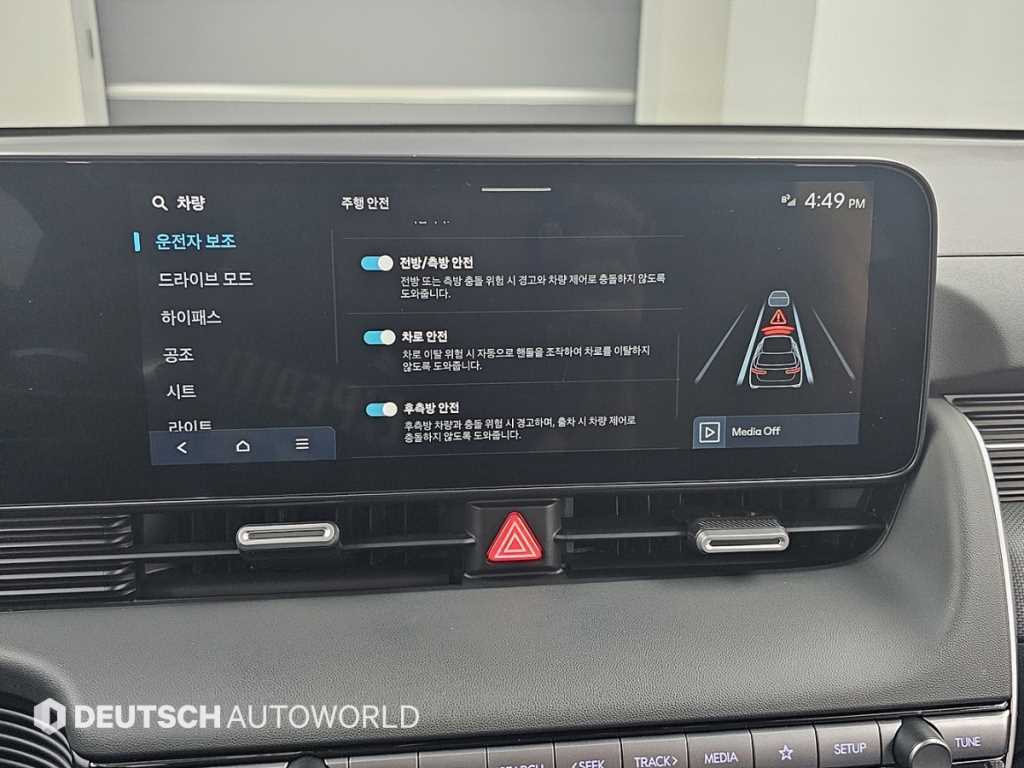 Hyundai Ioniq5 — photo 17