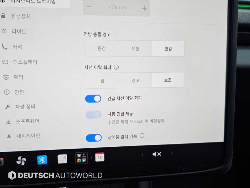 Tesla Model 3 — photo 17