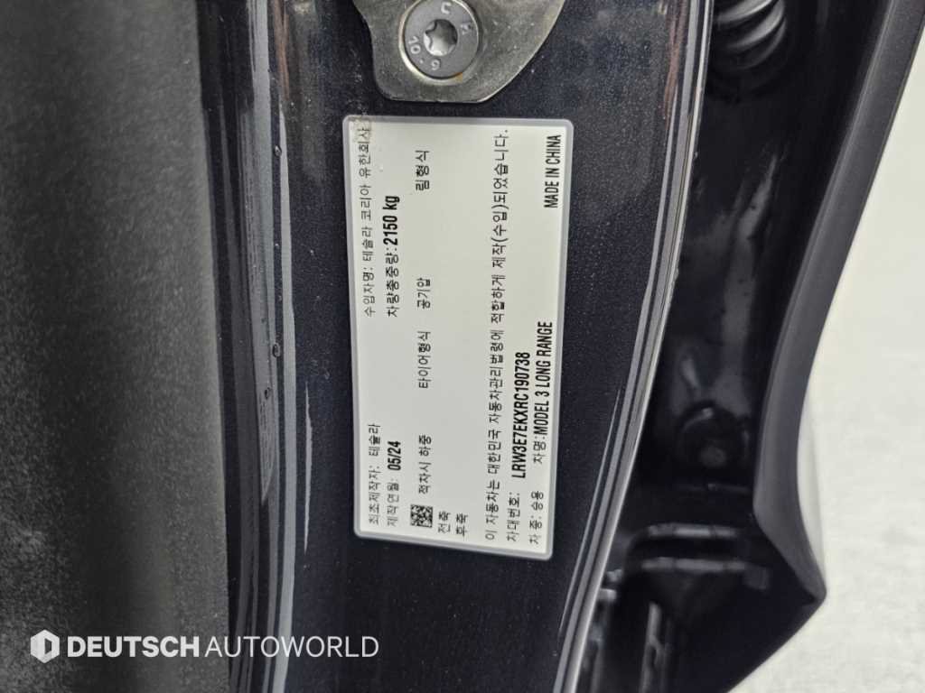 Tesla Model 3 — photo 20