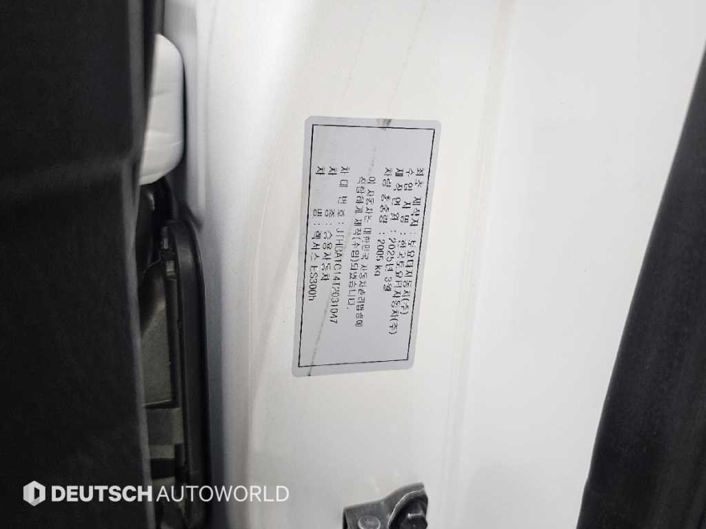 Lexus ES — photo 20