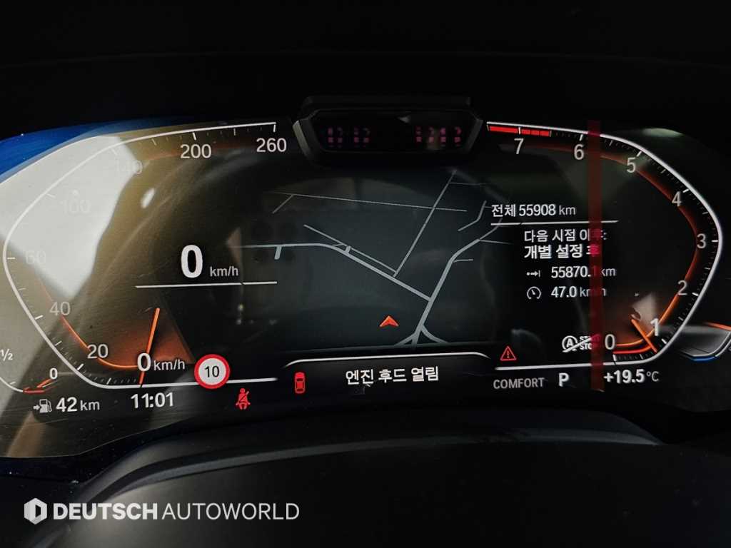 BMW X7 — photo 08