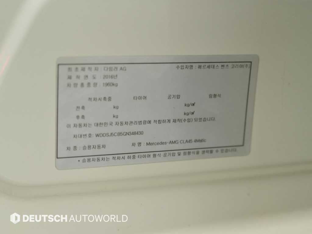 Mercedes-Benz CLA-Class — photo 20