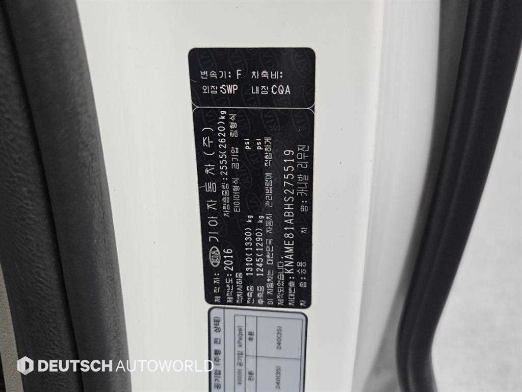 Kia Carnival — photo 20