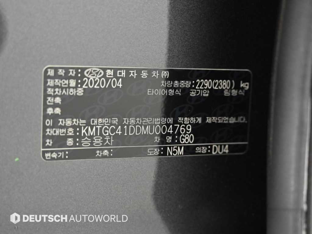 Genesis G80 — photo 20