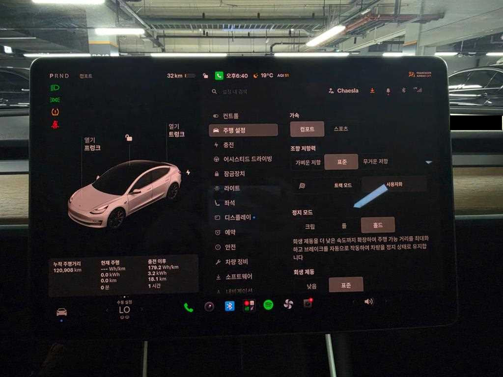 Tesla Model 3 — photo 13