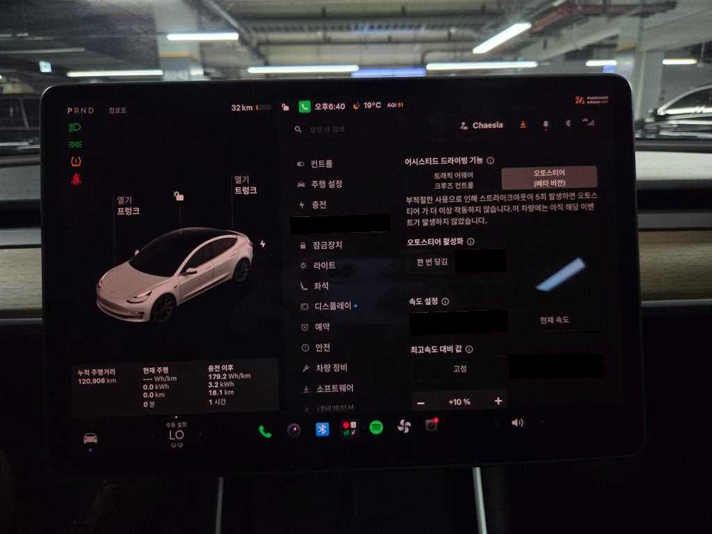 Tesla Model 3 — photo 15