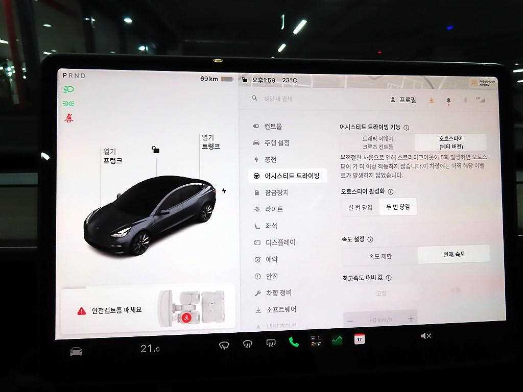 Tesla Model 3 — photo 14