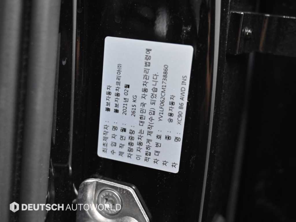 Volvo XC90 — photo 20