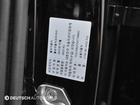 Volvo XC90 — photo 20