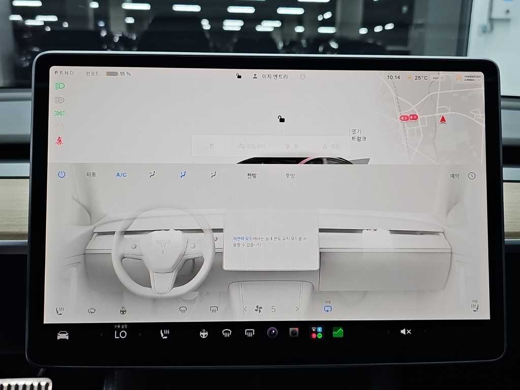 Tesla Model 3 — photo 10