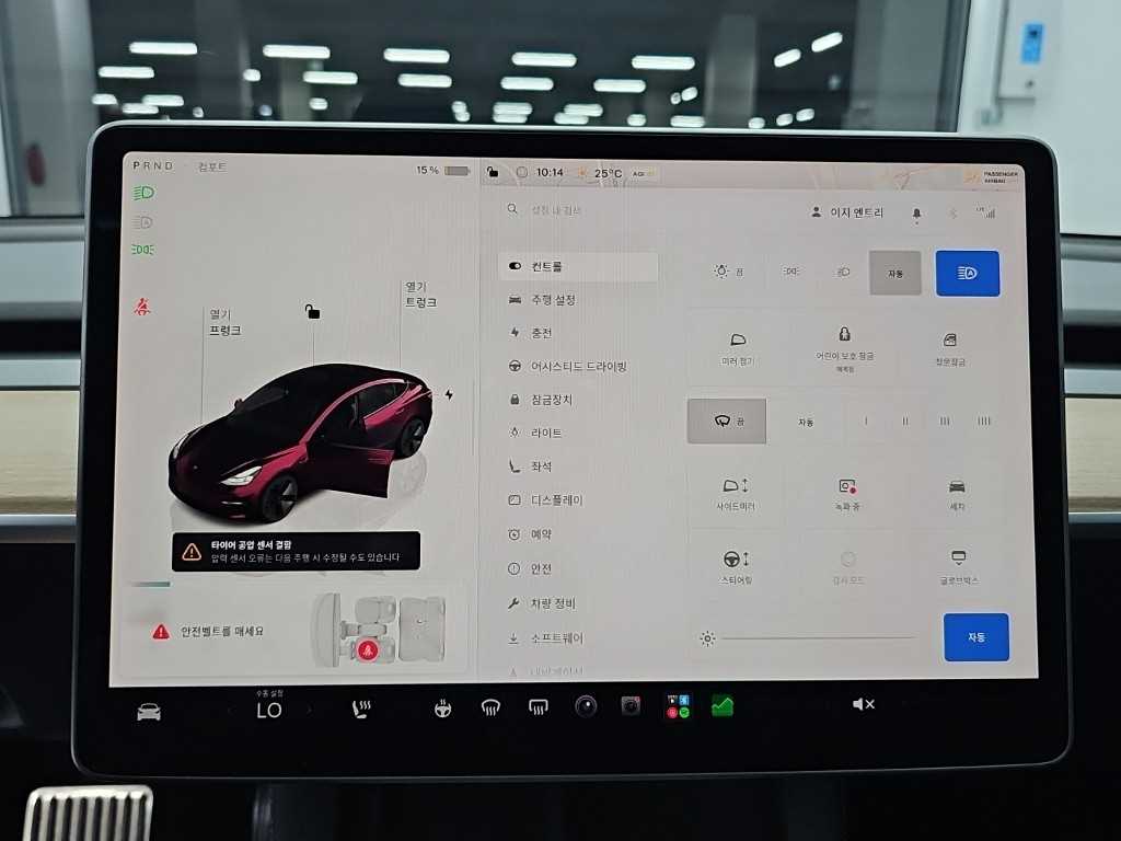 Tesla Model 3 — photo 16