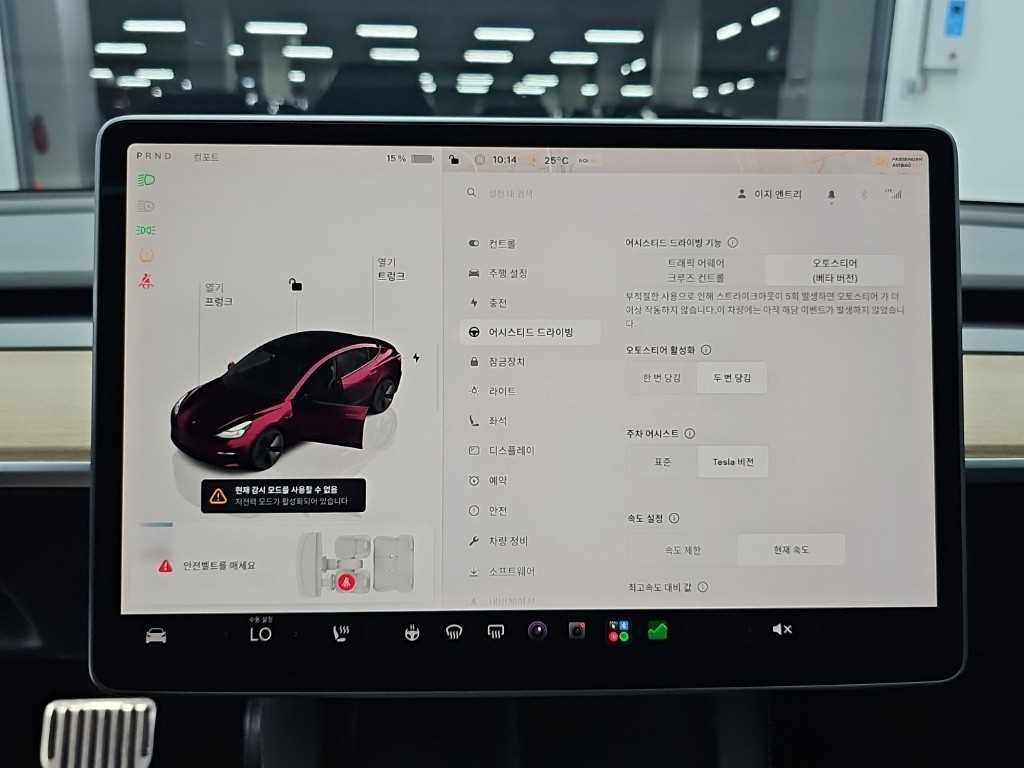 Tesla Model 3 — photo 17