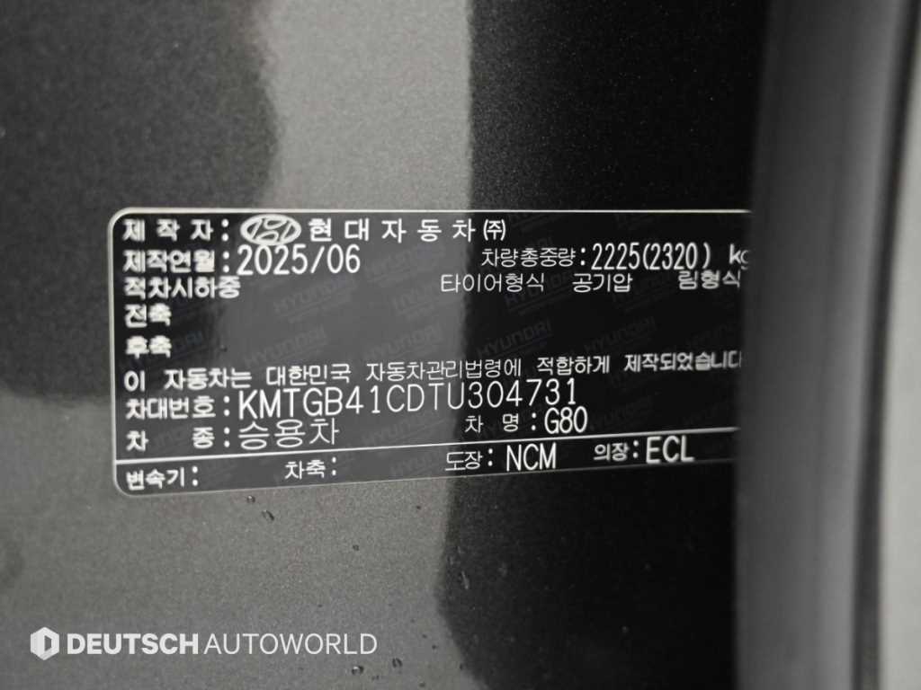 Genesis G80 — photo 20