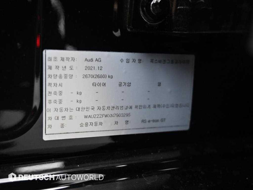 Audi RS e-tron GT — photo 17