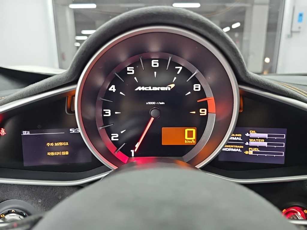 Mclaren 650S — photo 06