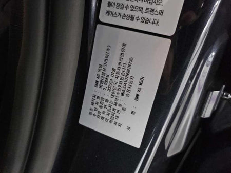 BMW X5 — photo 19
