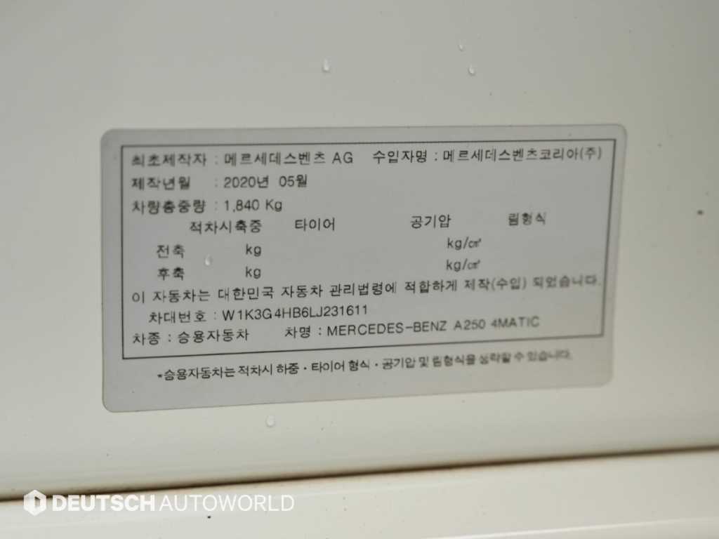Mercedes-Benz A-Class — photo 20