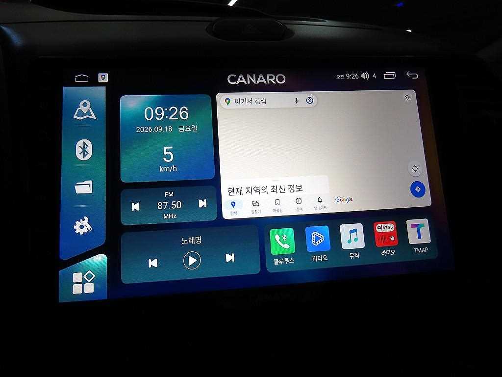 Kia K3 — photo 15