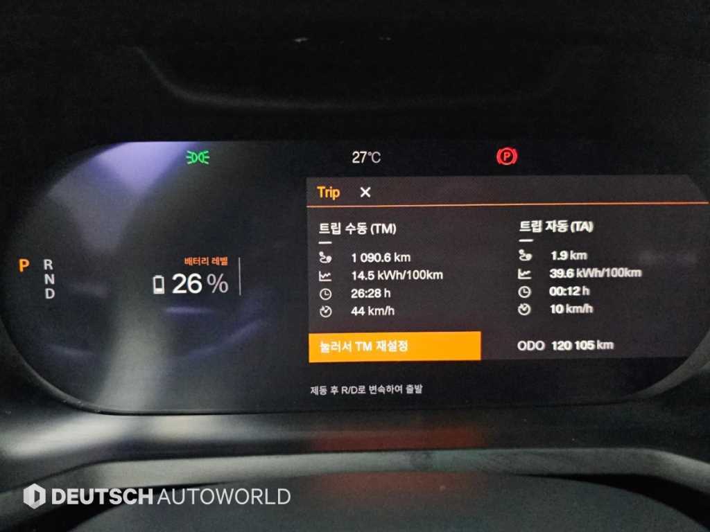 Polestar Polestar 2 — photo 08