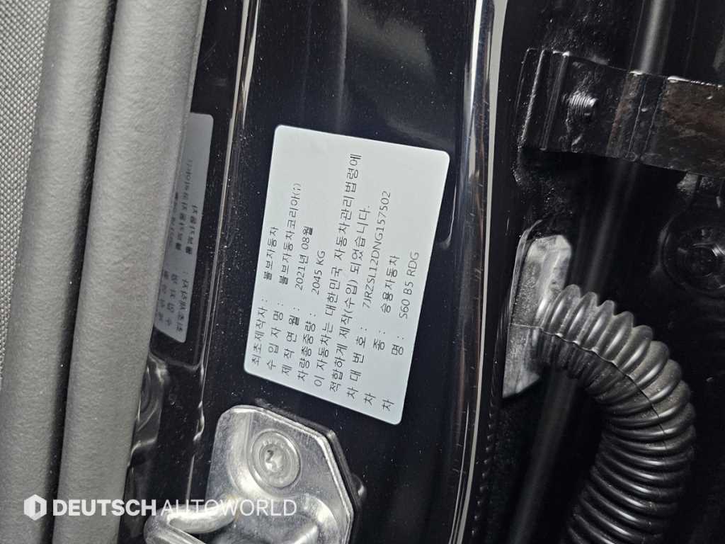 Volvo S60 — photo 20