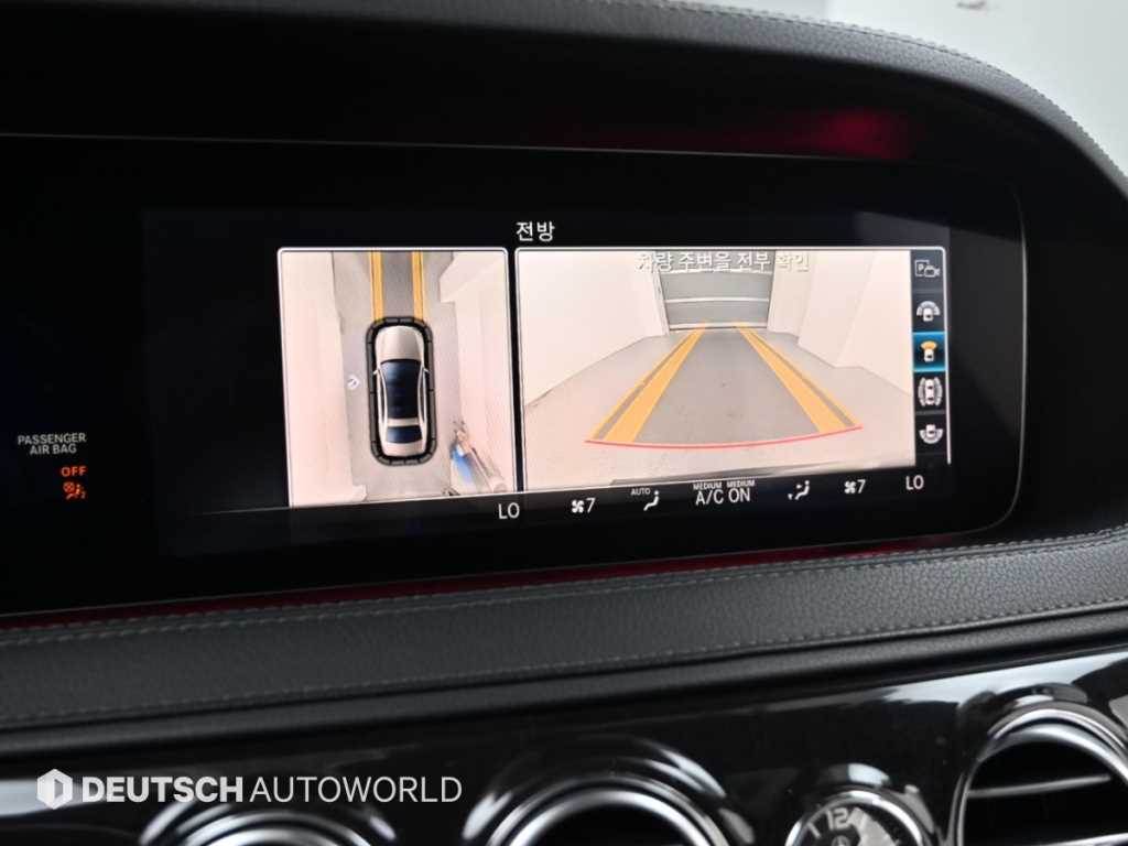 Mercedes-Benz S-Class — photo 15