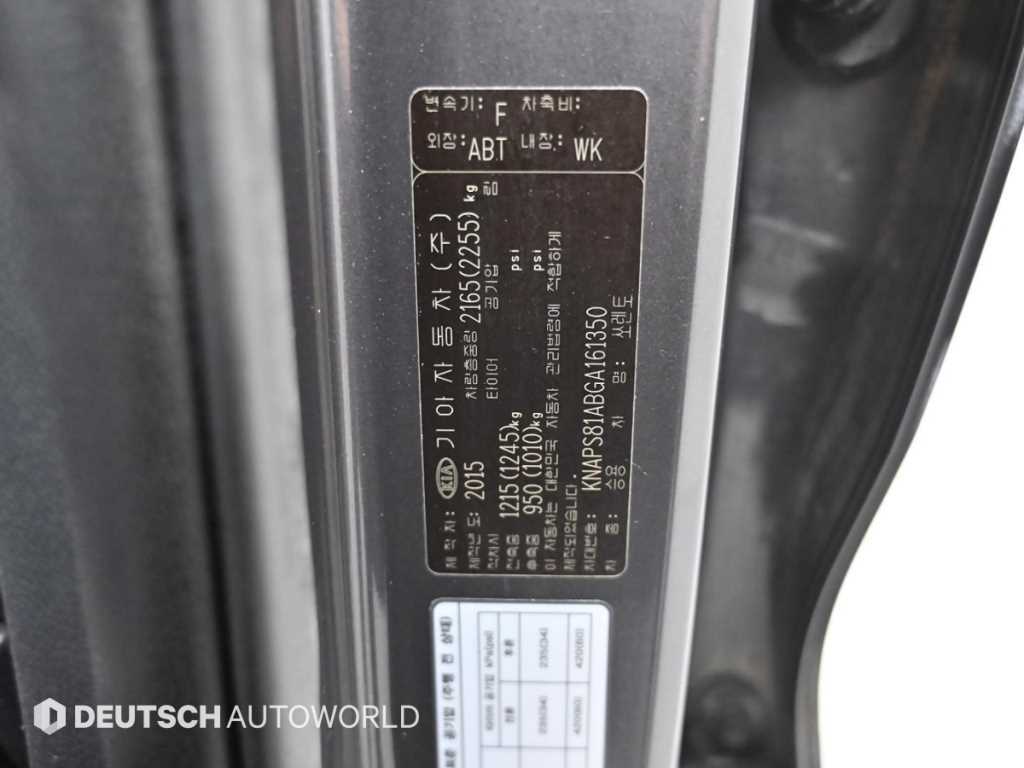 Kia Sorento — photo 20