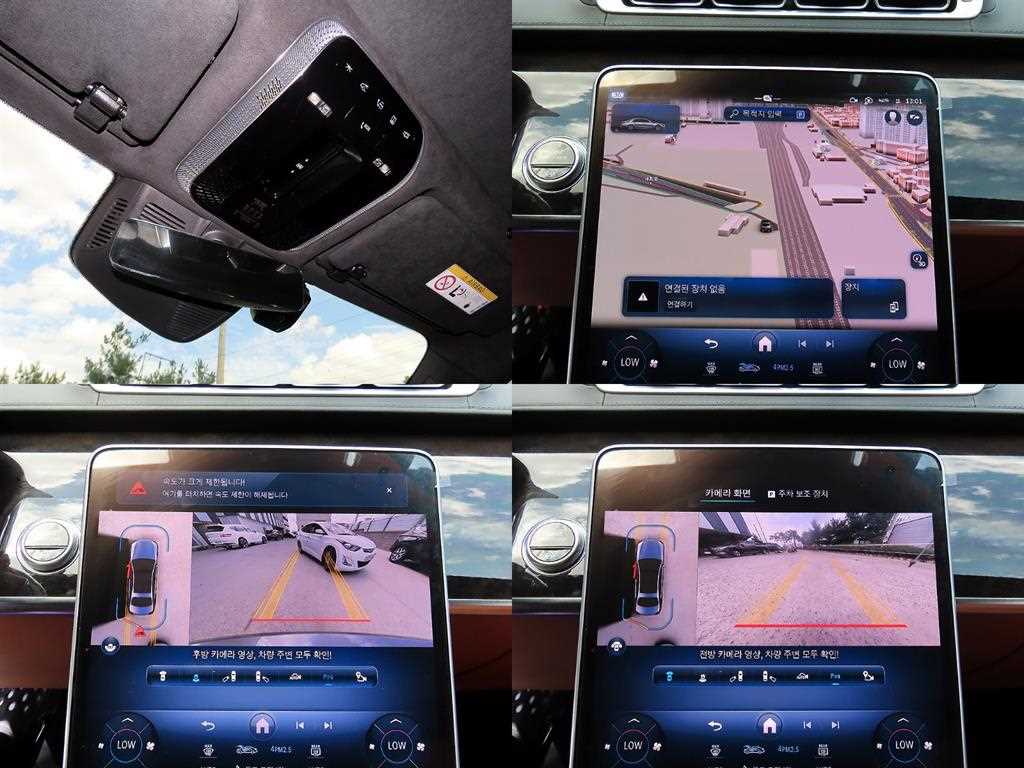 Mercedes-Benz S-Class — photo 18