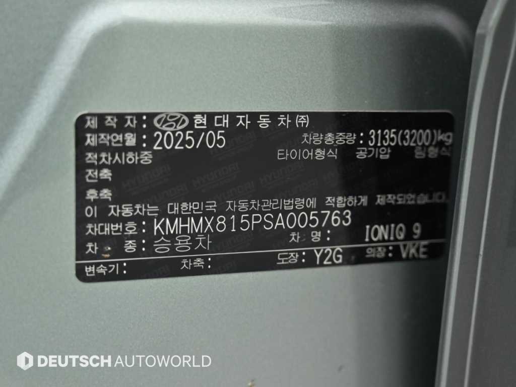 Hyundai Ioniq9 — photo 20