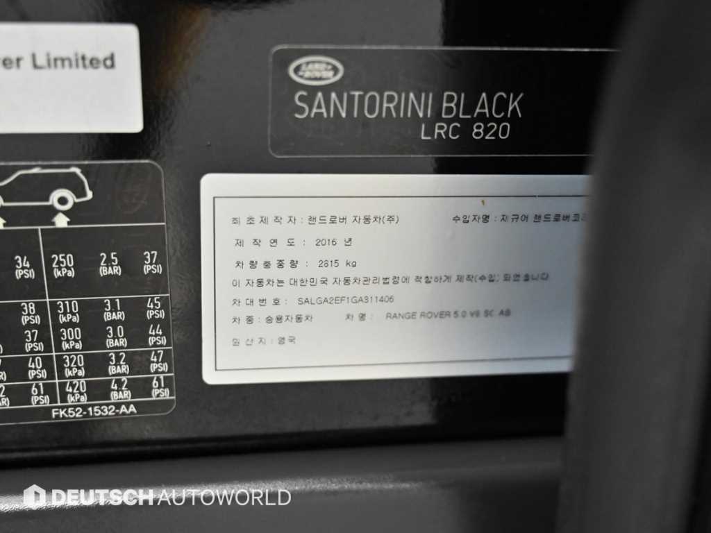 Land Rover Range Rover — photo 20
