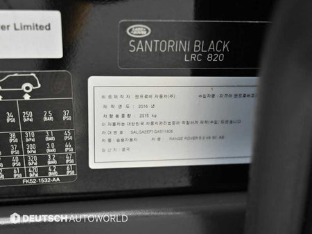 Land Rover Range Rover — photo 20