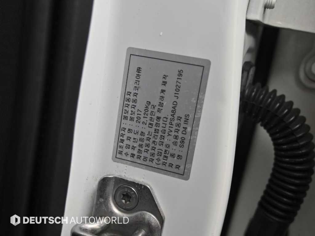 Volvo S90 — photo 20