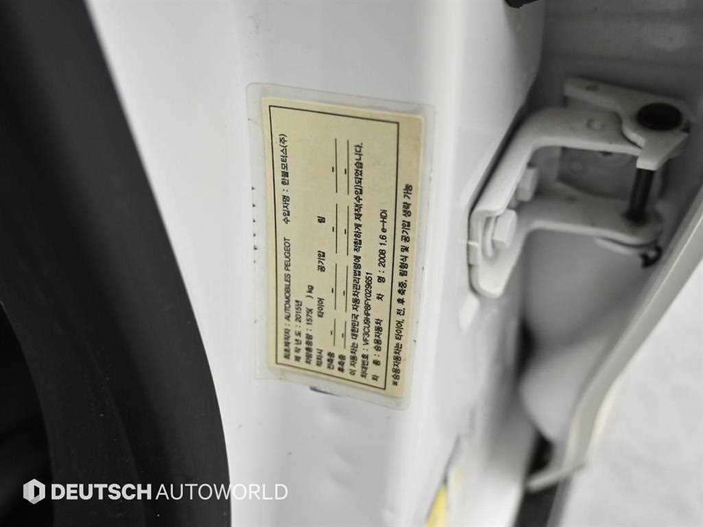 Peugeot 2008 — photo 18